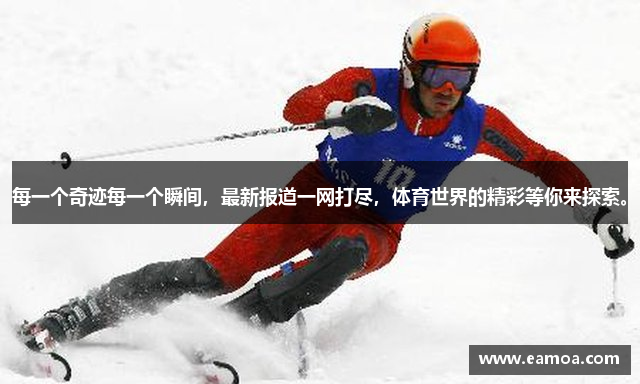 华体汇hth官方